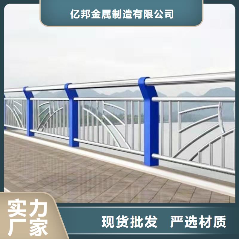 景观护栏河道护栏厂品质保障售后无忧