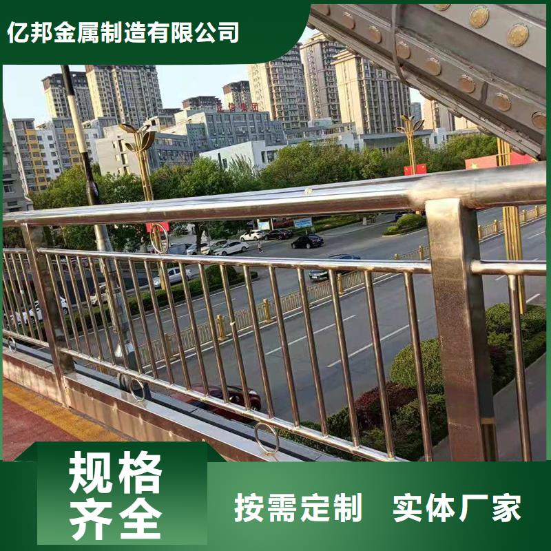 景观护栏【公园防撞护栏】从源头保证品质