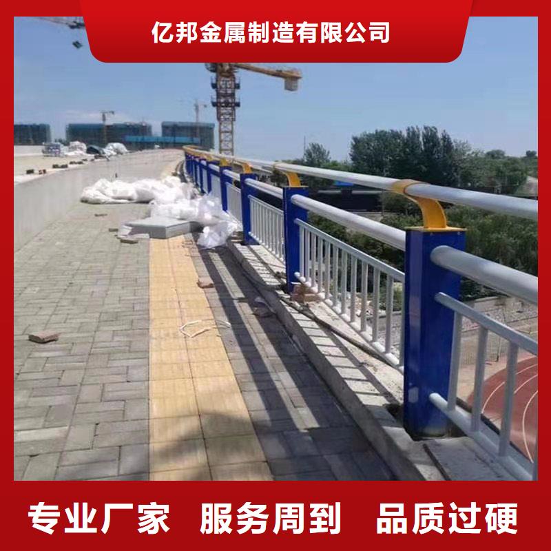 景观护栏河堤防撞护栏送货上门