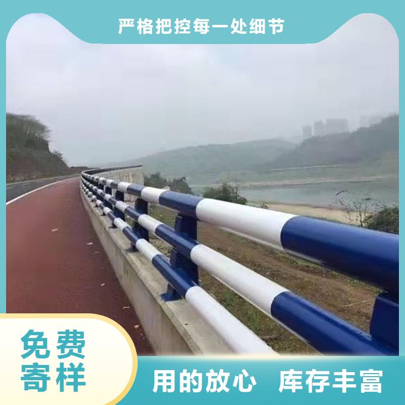 201不锈钢复合管护栏企业-让您放心