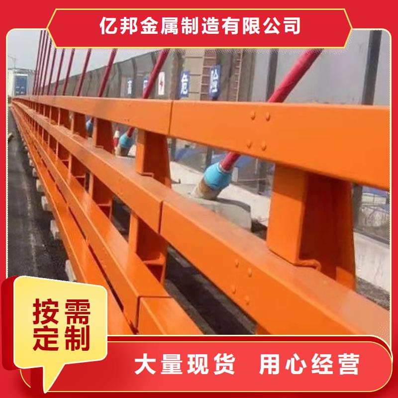 景观护栏桥梁护栏厂家随心所欲定制