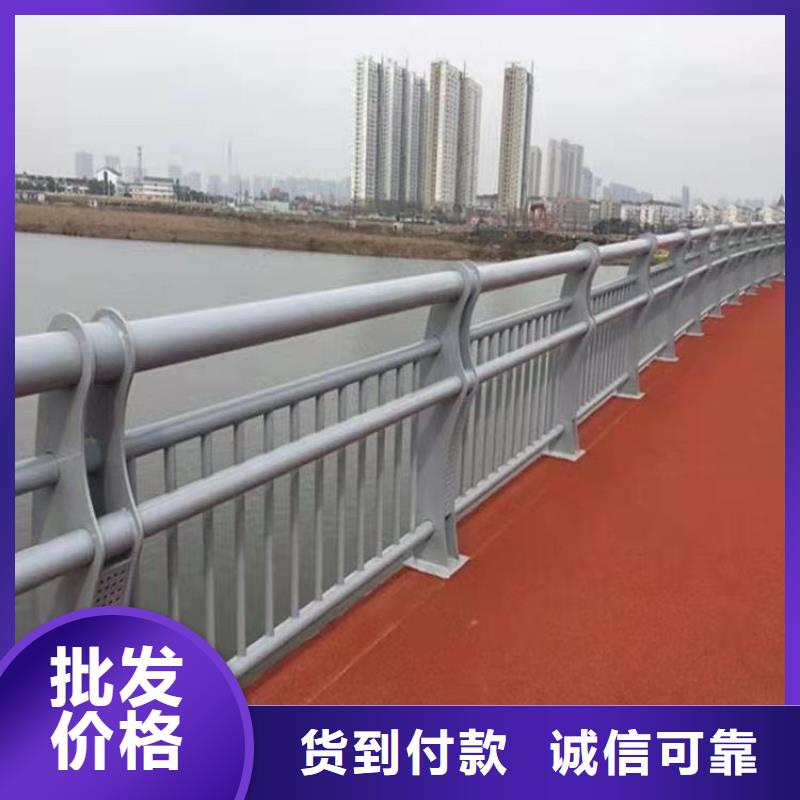 景观护栏防撞栏杆厂极速发货