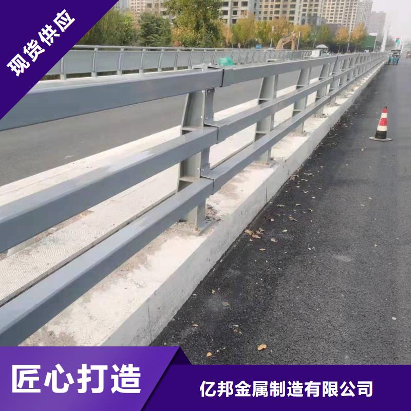 【护栏】立柱价格实惠工厂直供