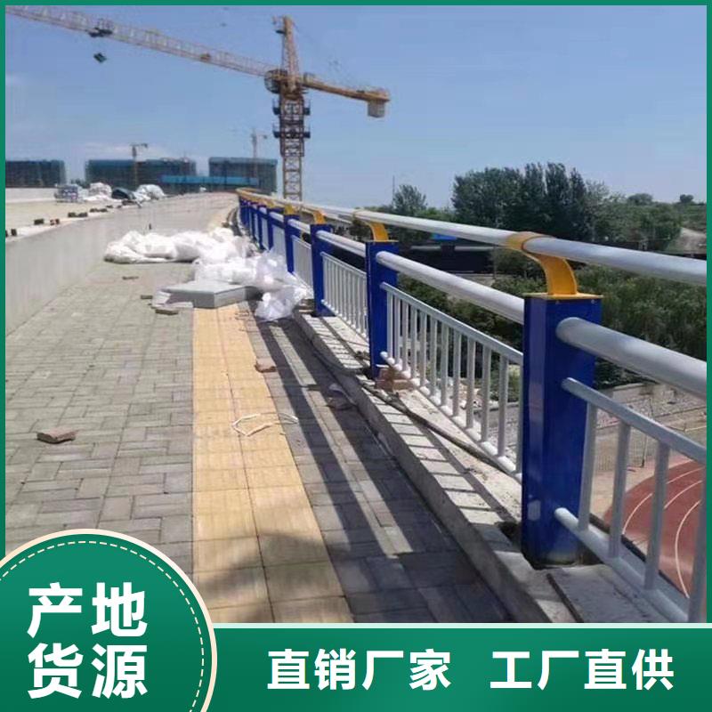 【护栏】桥梁护栏厂家我们更专业
