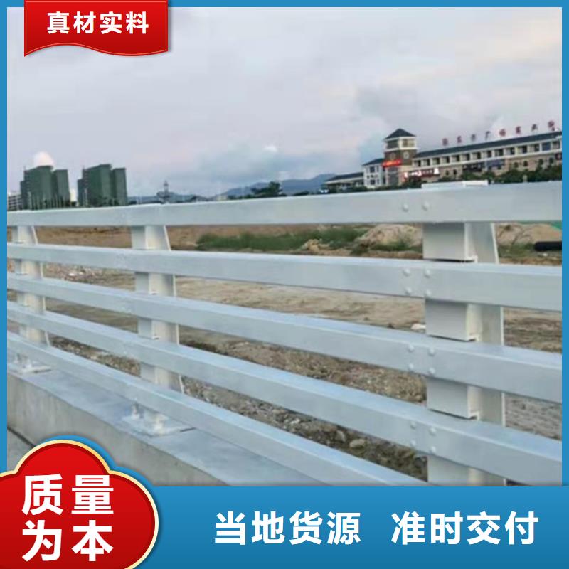 护栏_防撞护栏来图加工定制