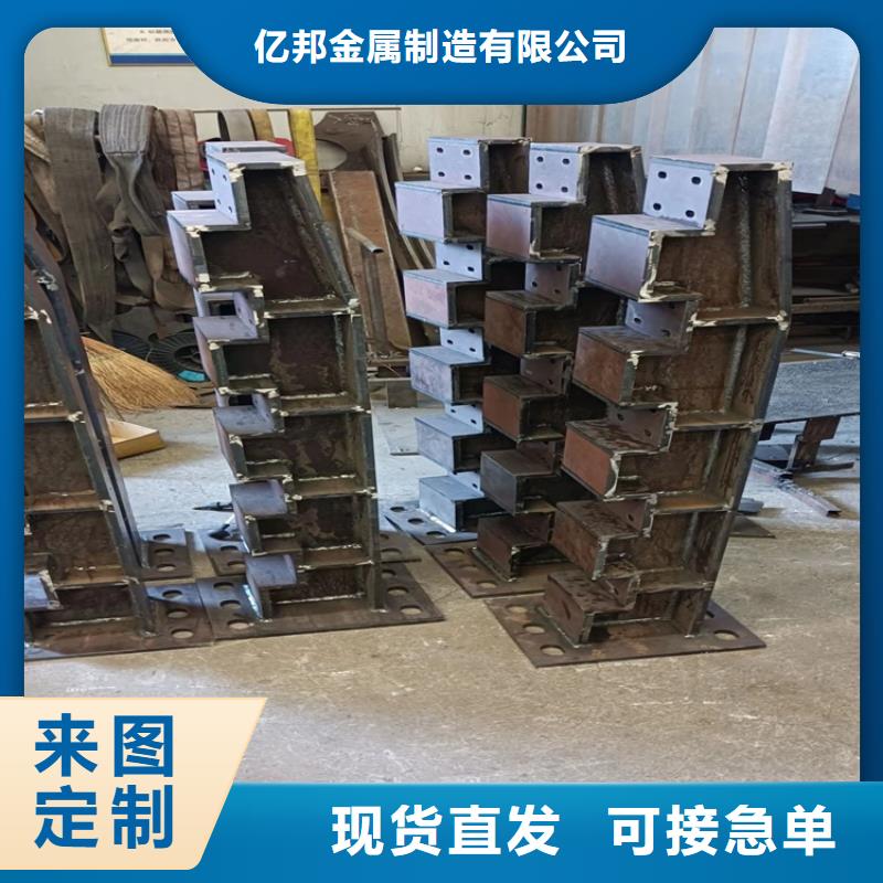 护栏【城市景观防护栏】货源充足