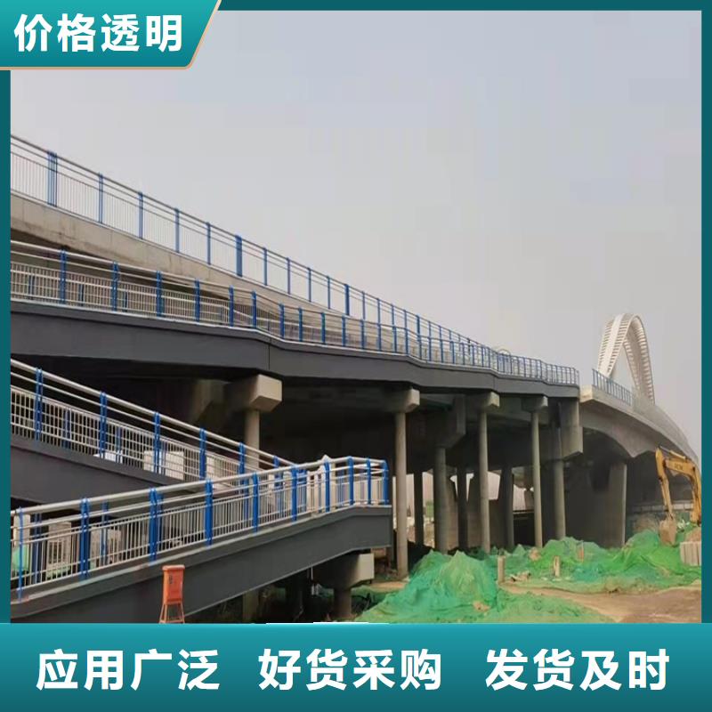 【护栏】,河道护栏详细参数