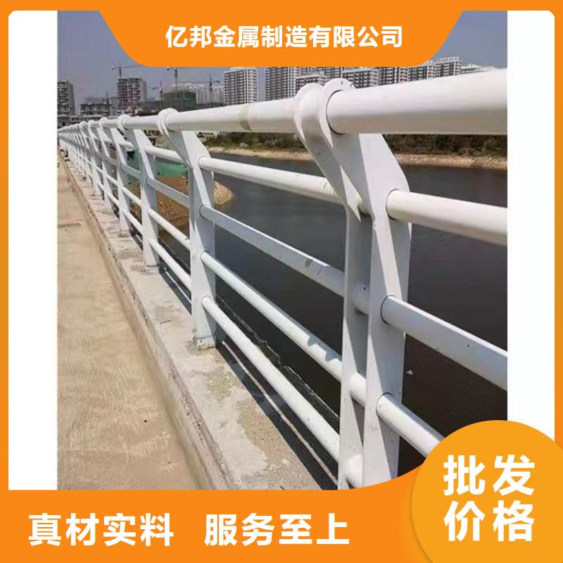 护栏-河道防撞栏杆海量现货直销