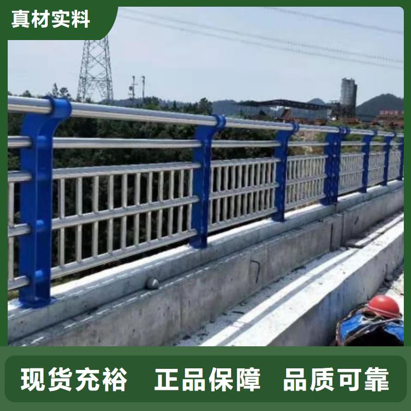 【护栏】【景观】护栏直销厂家