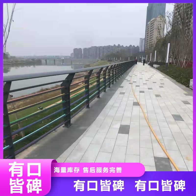 护栏河道防撞栏杆热销产品