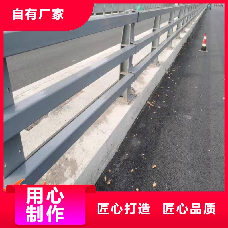 桥梁防撞护栏诚信厂家