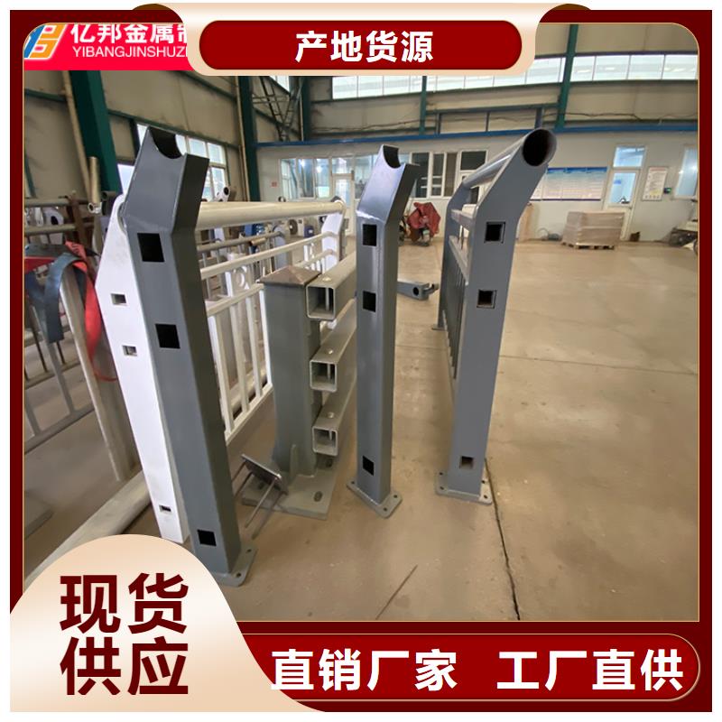 不锈钢桥梁防撞栏杆厂家直接报价