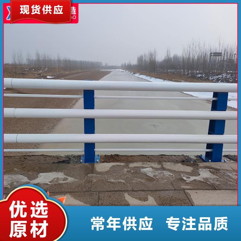 桥梁防撞护栏诚信厂家