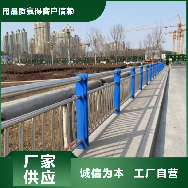 桥梁护栏【防撞桥梁护栏】多种规格可选