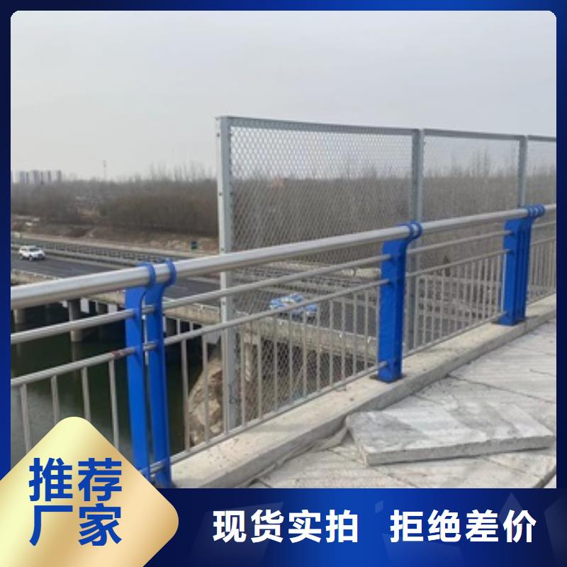桥梁护栏国道抗冲击围栏免费寄样