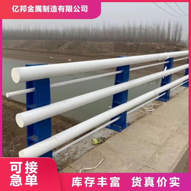 桥梁护栏,桥梁栏杆厂源头实体厂商