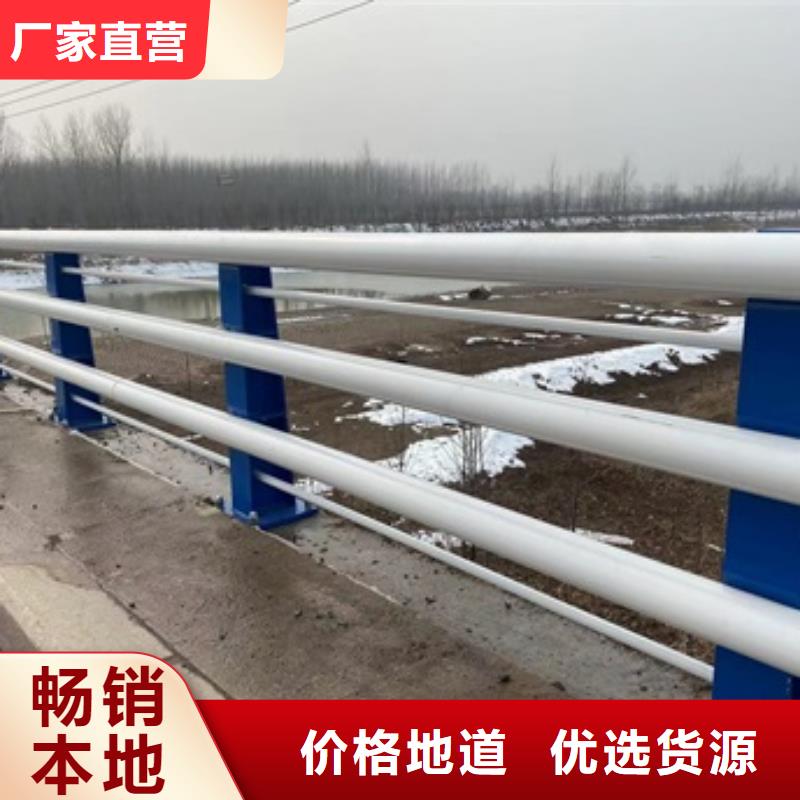 桥梁护栏_河堤护栏信誉至上