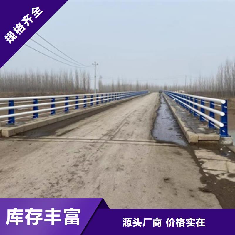 桥梁护栏304不锈钢复合管专注质量