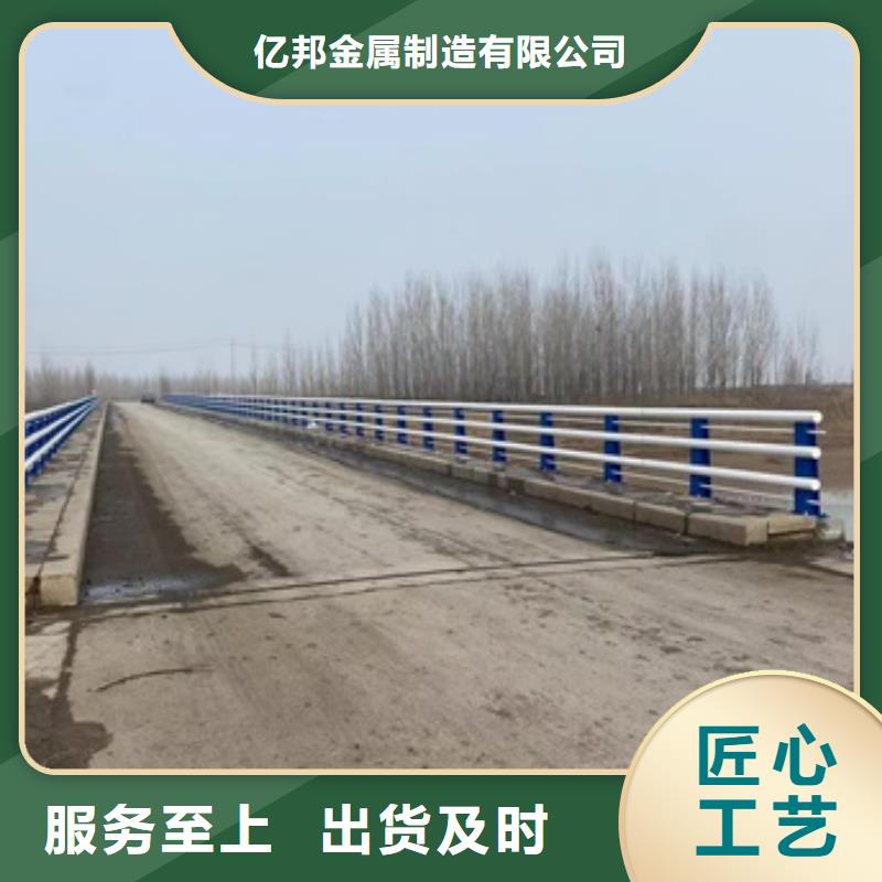 桥梁护栏-【人车分流栏】经销商