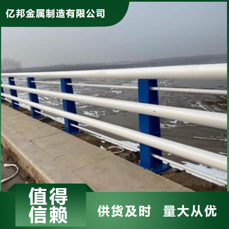 桥梁护栏【桥梁栏杆厂】货品齐全