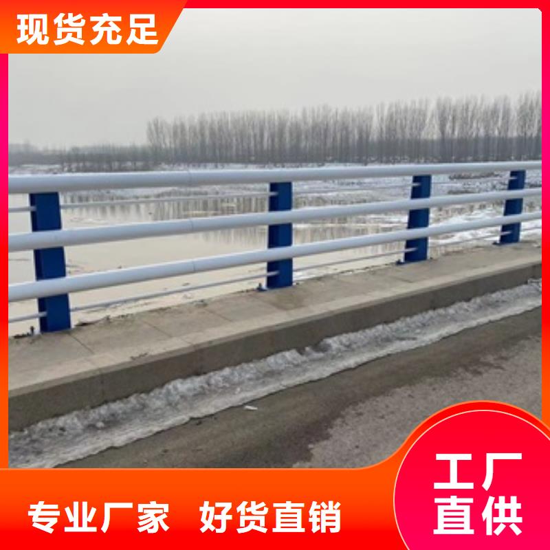 桥梁护栏不锈钢立柱用心做产品