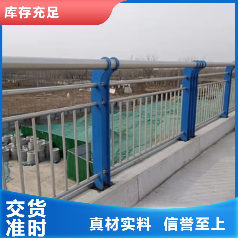 桥梁护栏国道抗冲击围栏免费寄样