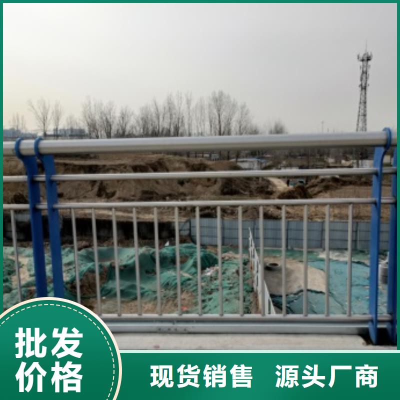 桥梁护栏河堤防撞护栏型号齐全