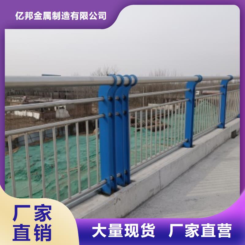【桥梁护栏防撞【护栏】有口皆碑】
