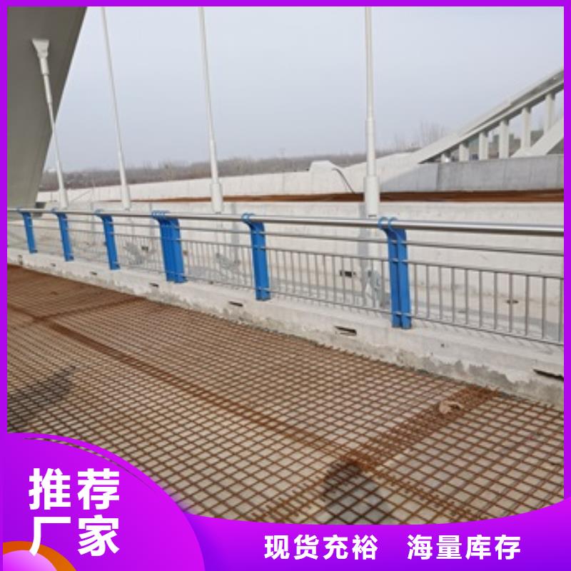 桥梁防护栏杆厂家厂家直销-型号齐全