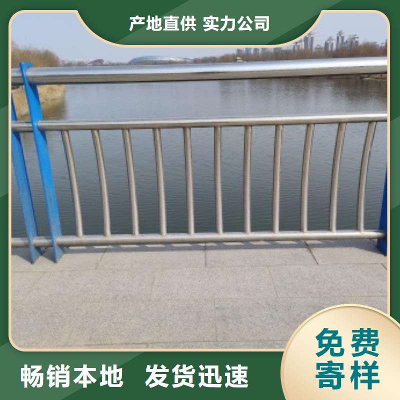桥梁防撞防护栏杆厂家