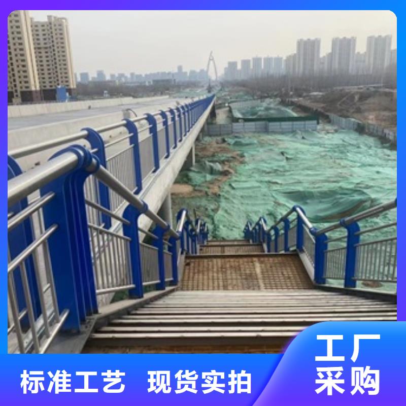 桥梁人行道护栏-诚信立足