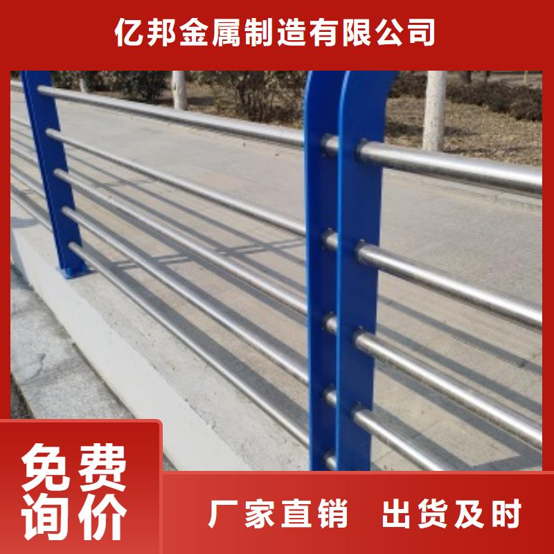 桥梁人行道护栏-诚信立足