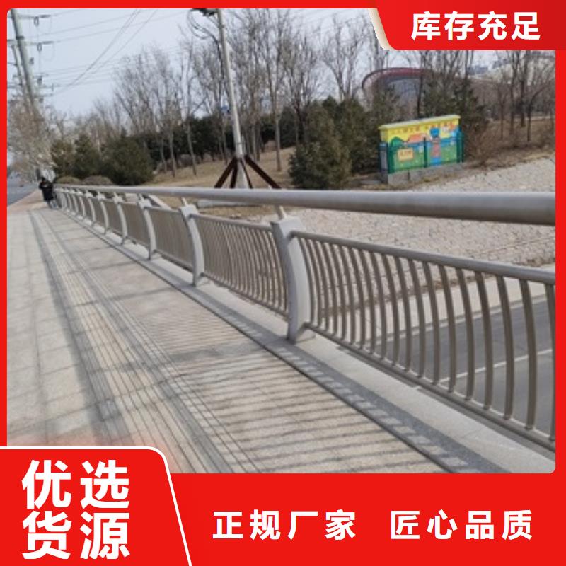 桥梁人行道护栏-诚信立足