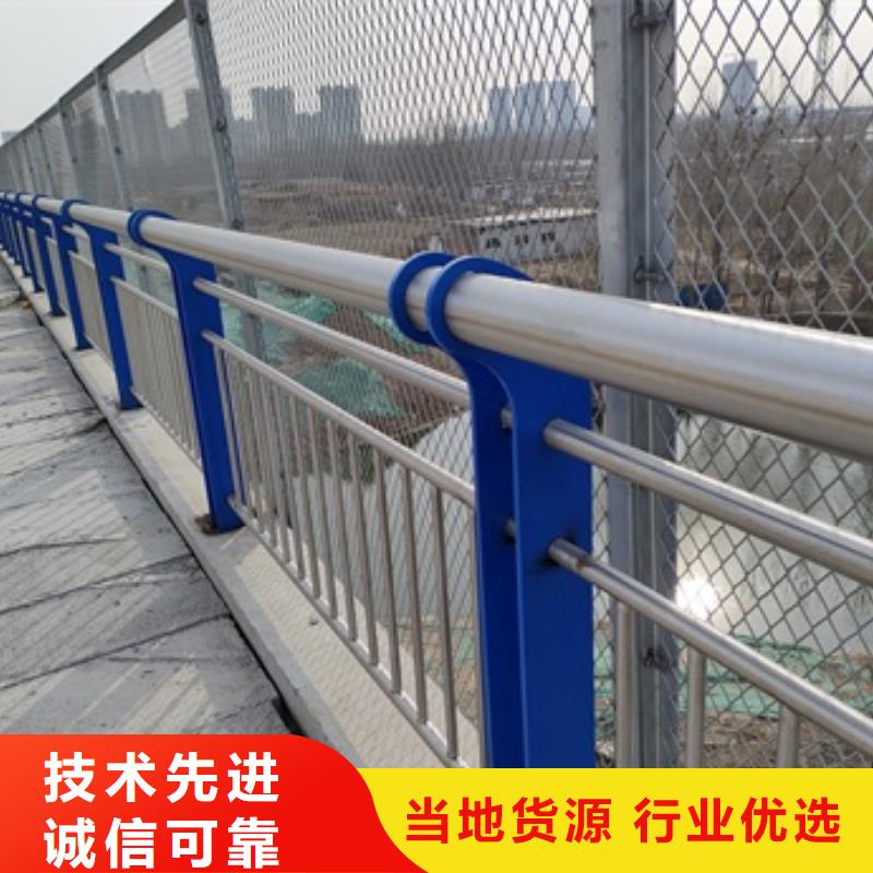桥梁人行道护栏品牌-报价_防撞护栏有限公司
