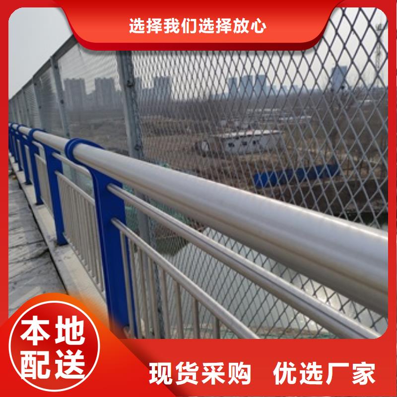 桥梁人行道护栏厂家发货迅速