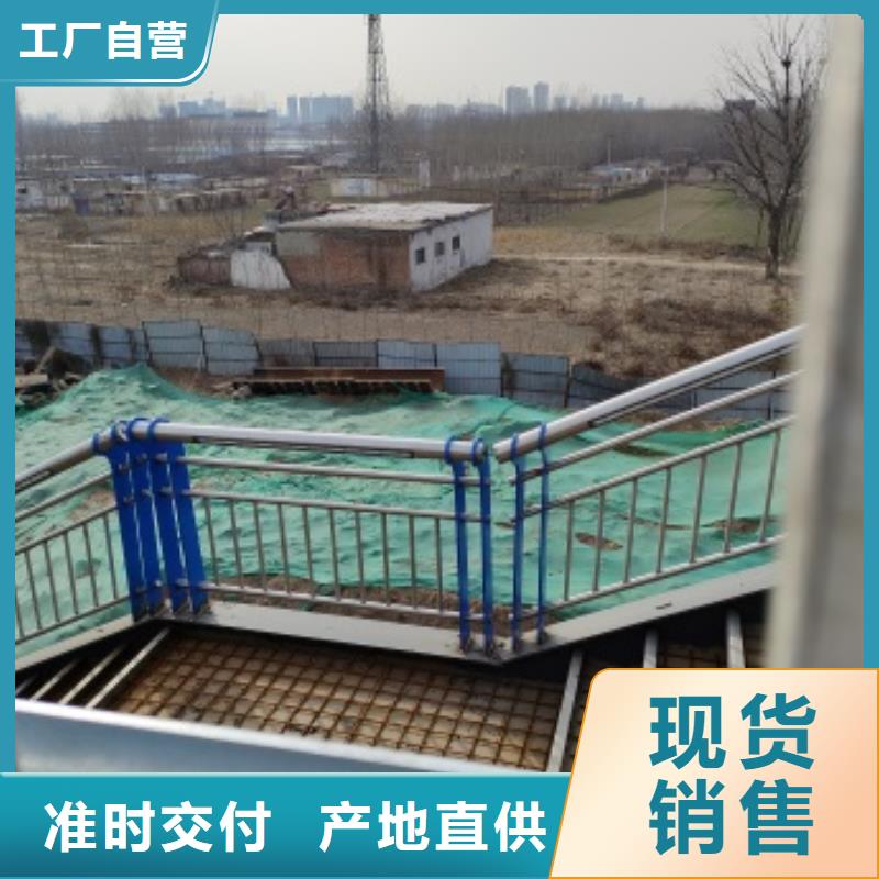 桥梁机动车道护栏-大量现货