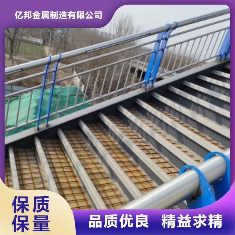 桥梁钢护栏质量靠得住