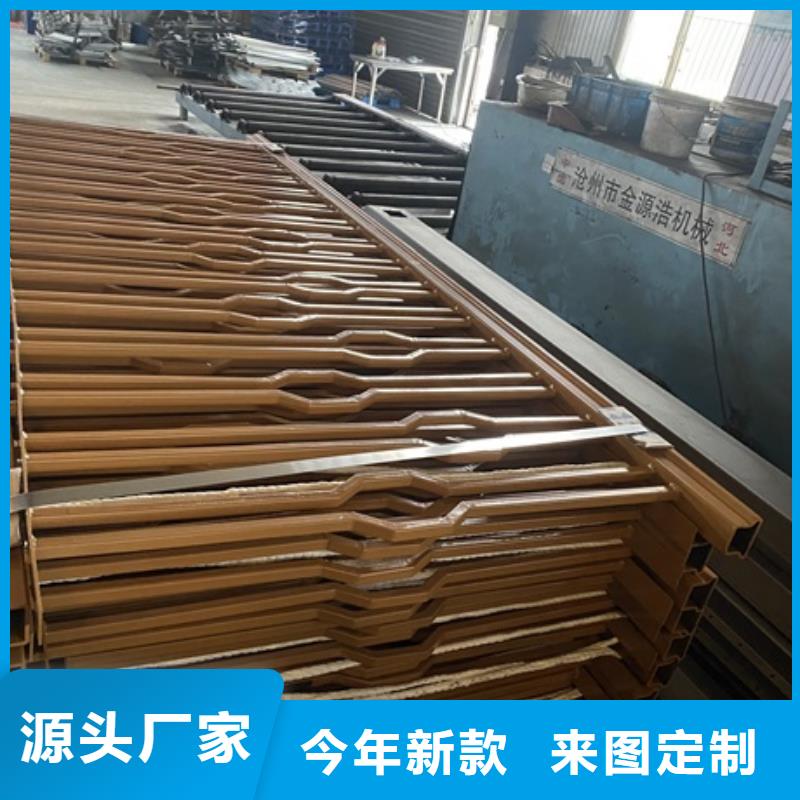 【1】M型防撞护栏买的是放心