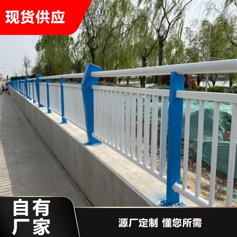 不锈钢景观护栏优质供货厂家