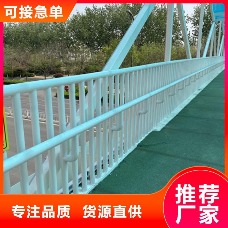 不锈钢景观护栏优质供货厂家