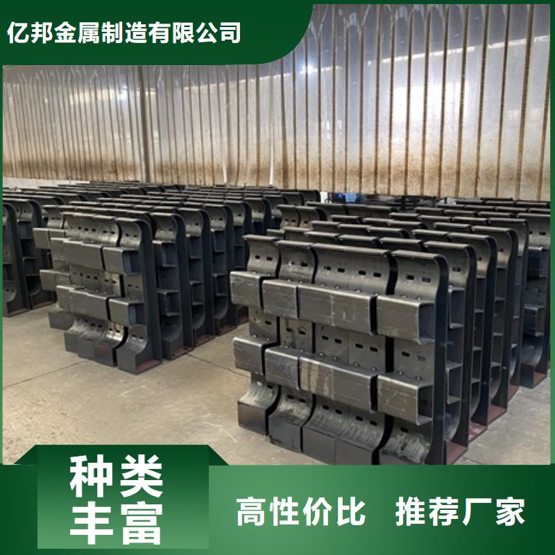 【1【桥梁护栏】产品细节参数】