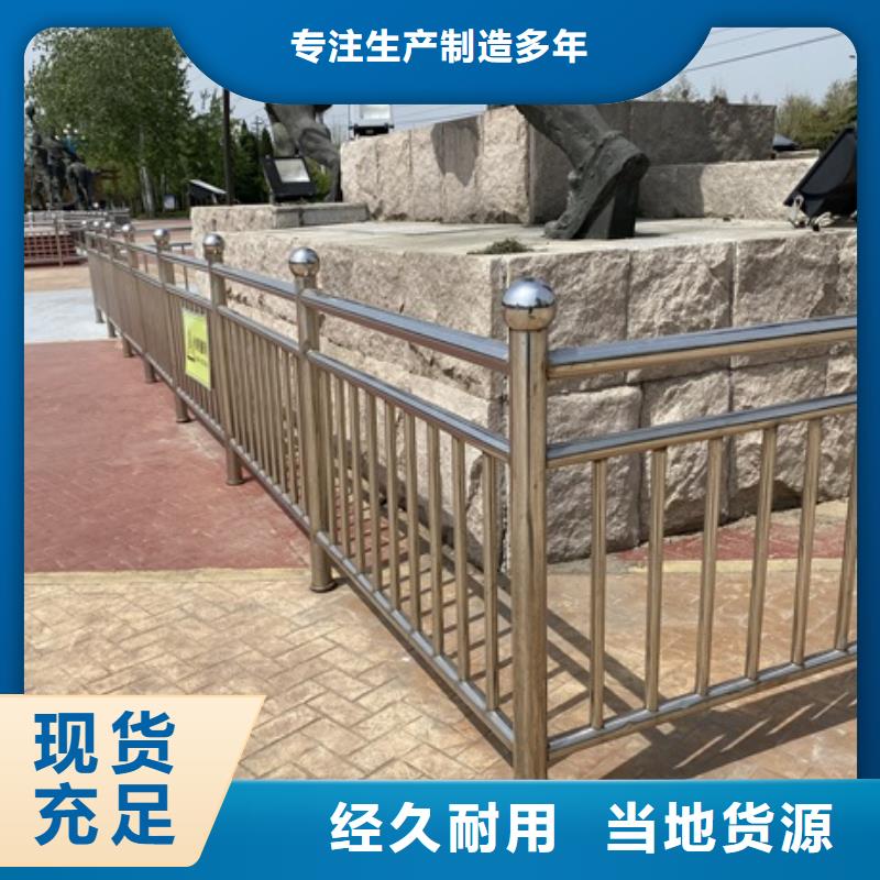 不锈钢道路护栏、不锈钢道路护栏生产厂家_大量现货