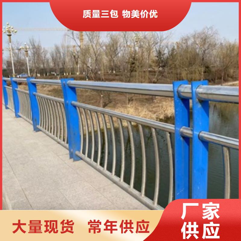 不锈钢河道护栏送货上门