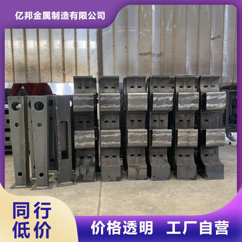 2【城市景观防护栏】厂家批发价