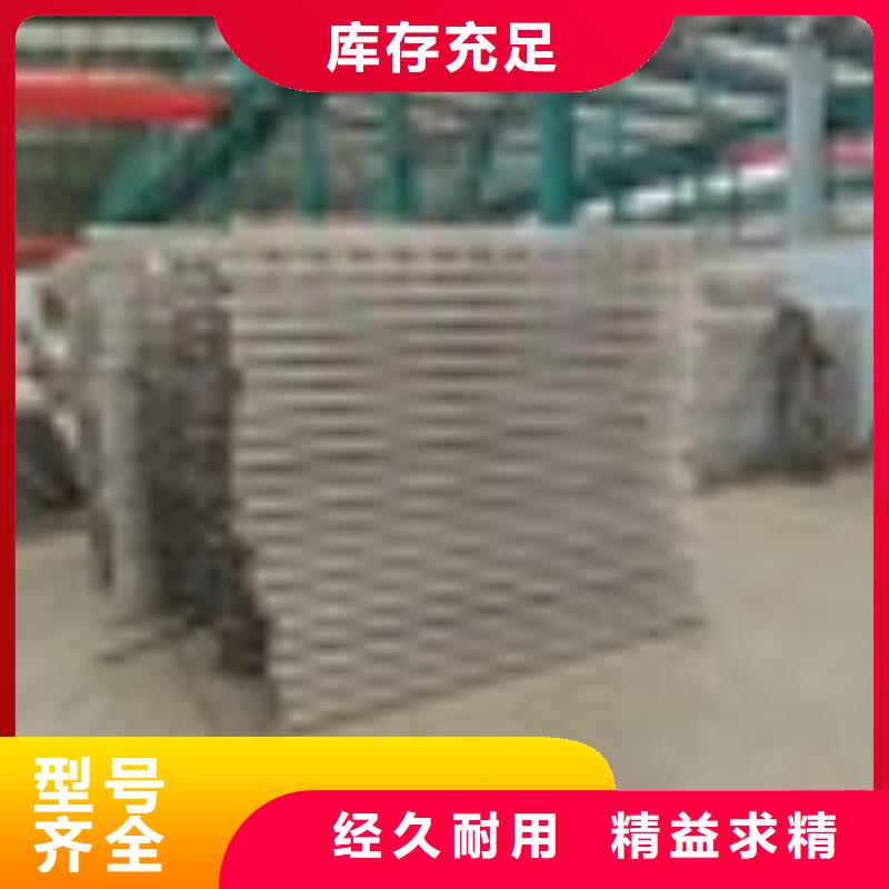 【2】不锈钢复合管厂家
