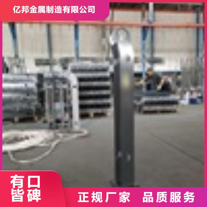 道路护栏实力过硬厂家