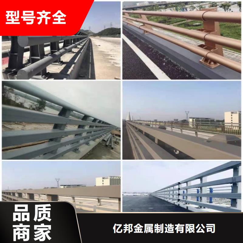 高质量防撞河道护栏供应商