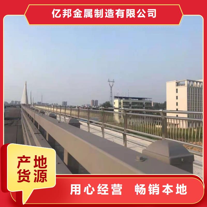 河道景观桥梁护栏-河道景观桥梁护栏厂家直销