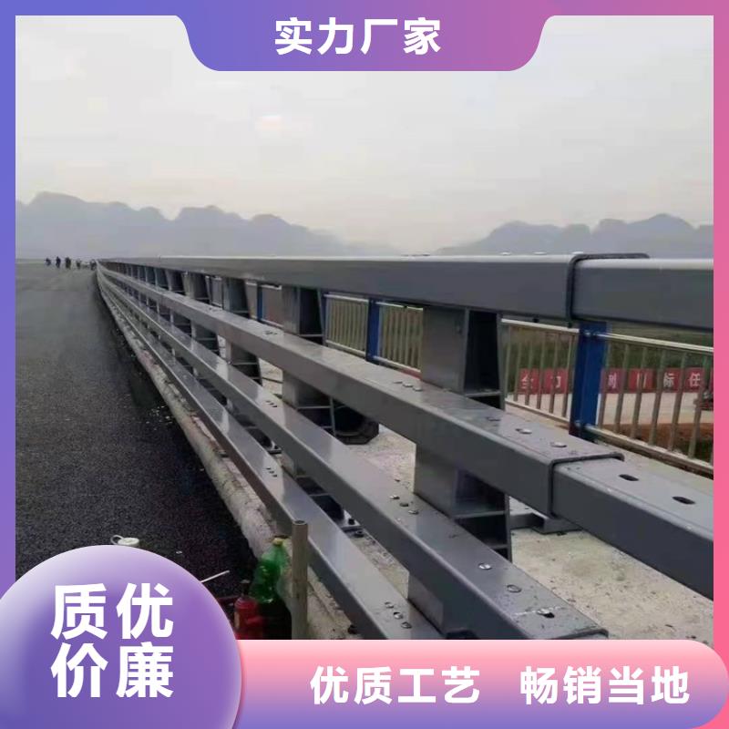 河道桥梁防撞护栏厂家-定制