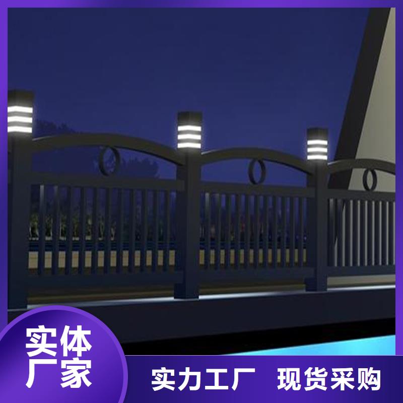 3【人行道栏杆】品质保证